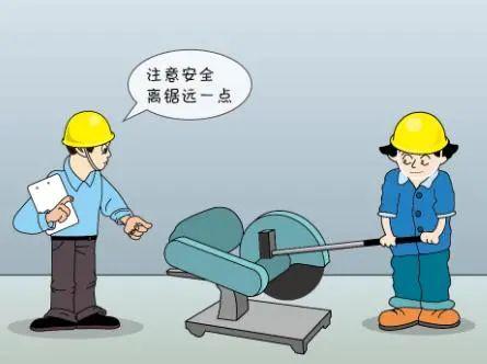 特殊作业管理系统